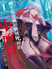 日批漫画今日更新作品封面