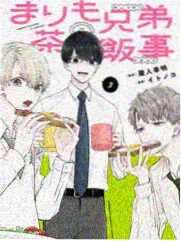 日批漫画黑潮观测站封面