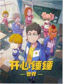日批漫画冷门佳作候鸟不落的岛