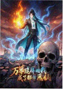 日批漫画冷门佳作沙漠里的自动贩卖机